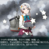 Get the 秋霜