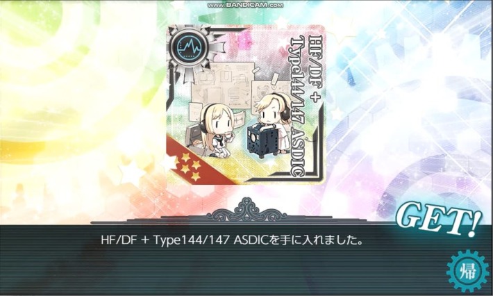 Get the HF/DF + Type144/147 ASDIC