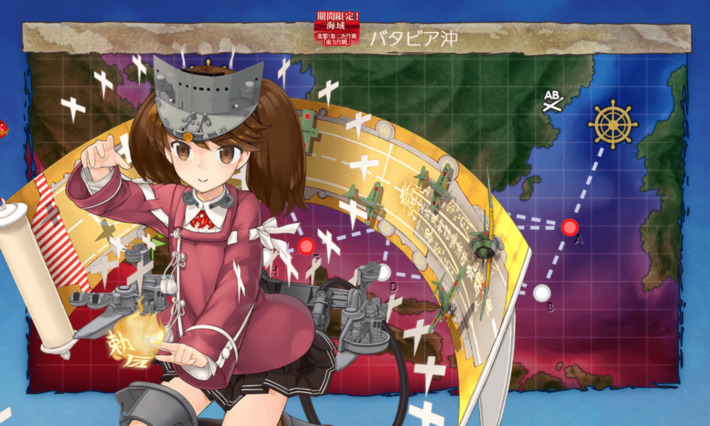 進撃!第二次作戦「南方作戦」 E-4 『バタビア沖海戦』攻略