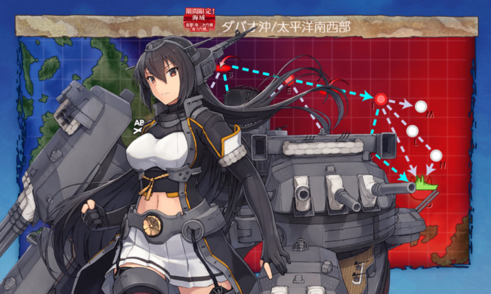 進撃！第二次作戦「南方作戦」 E-5 『ダバオ沖哨戒線』 攻略
