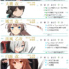 進撃！第二次作戦「南方作戦」 E-5 『ダバオ沖哨戒線』 第一ゲージ掘り編成
