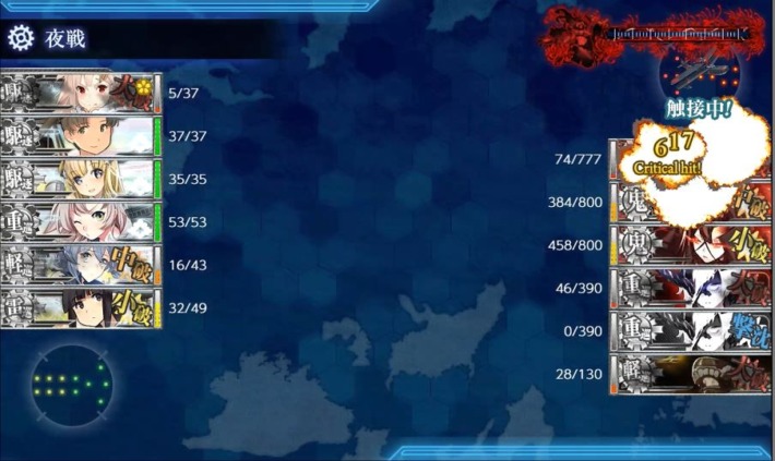 進撃!第二次作戦「南方作戦」 E-6 『激闘!第三次ソロモン海戦』ラスダン夜戦SS2