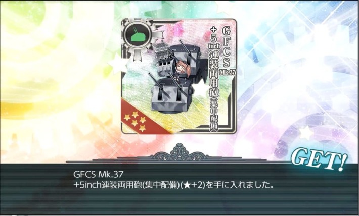 Get the GFCS Mk.37+5inch連装両用砲(集中配備)
