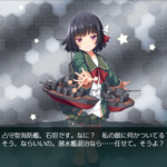 Get the 石垣