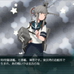 Get the 薄雲