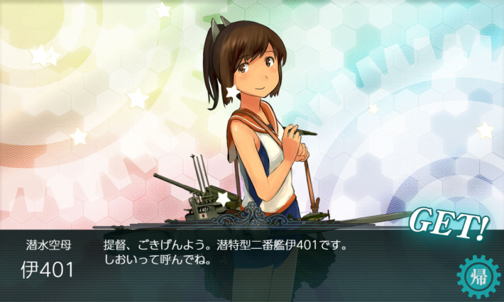 Get hte 伊401