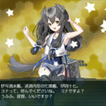 Get the 位47