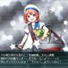 Get the 第四号海防艦