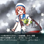 Get the 第四号海防艦
