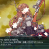Get the Helena