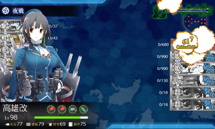侵攻阻止！島嶼防衛強化作戦 E-6『鉄底海峡の死闘』第一ゲージラスダンSS撃破