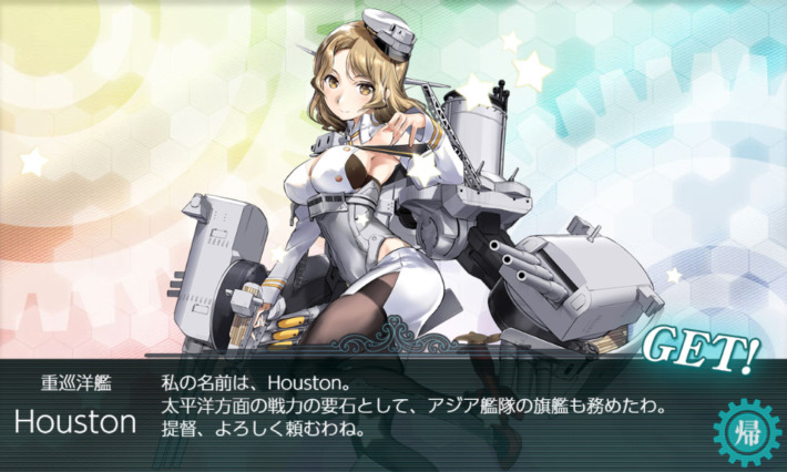 Get the Graf Houston