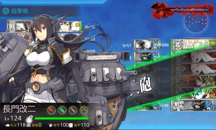 侵攻阻止!島嶼防衛強化作戦 E-7『決戦!南太平洋海戦』道中の模様ながむつタッチ不発
