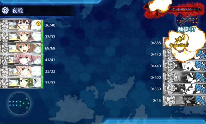 爆発四散!!