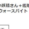 アタルスで当たった