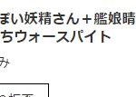 アタルスで当たった