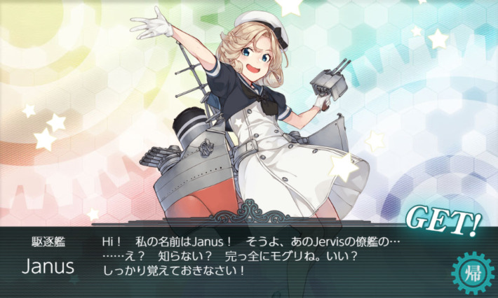 Get the Janus