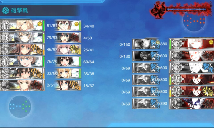 護衛せよ!船団輸送作戦 E-4 『竹の輝き』昼戦終了時