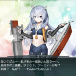 Get the 伊203