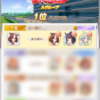 レオ杯グレードA結果発表