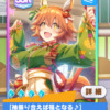 SSRマチカネフクキタル