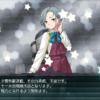 Get the 玉波