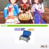 タウラス杯グレードA結果発表