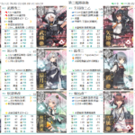 2022年梅雨夏イベント『激闘!R方面作戦』E-4攻略編成