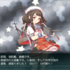 Get the 倉橋
