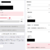 意図せず白河の関を超えた万年筆