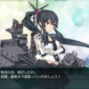Get the 矢矧