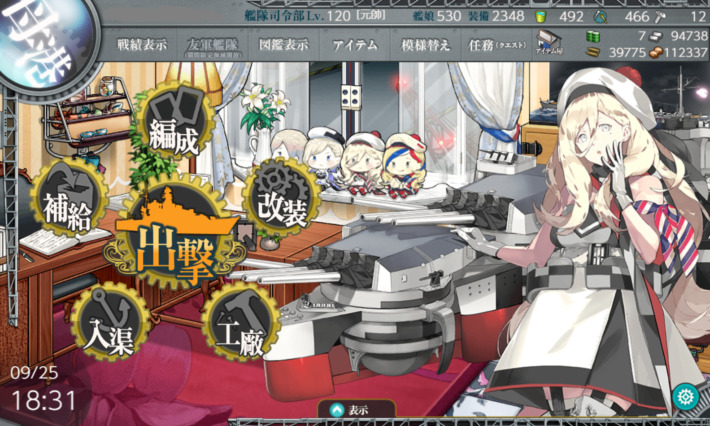 旧海軍も青褪めるであろう燃料枯渇