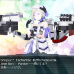 Get the Jean Bart