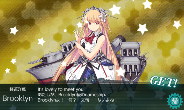 Get the Brooklyn