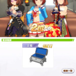 スコーピオ杯グレードA結果報告