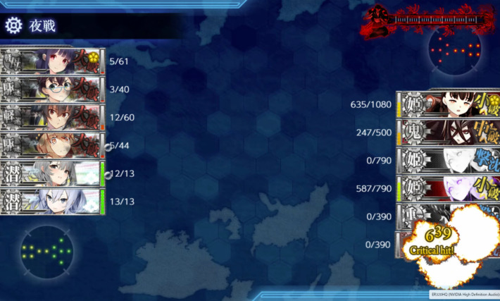 【2023早春イベ】【絶対防衛線!「小笠原兵団」救援】E6甲ラスダンSS3