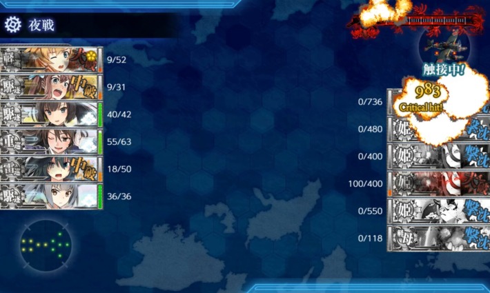 2023年夏イベ『船団護衛！輸送航路防衛戦』 E-4ラスダン撃破