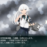 Get the 白雲