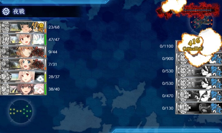 2023年夏イベ『船団護衛!輸送航路防衛戦』 E-7 撃破SS3