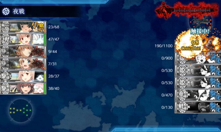 2023年夏イベ『船団護衛!輸送航路防衛戦』 E-7 撃破SS2