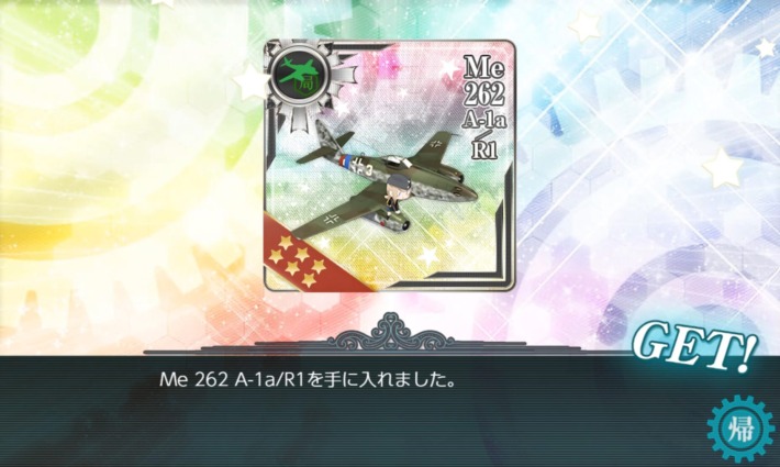 Get the Me 262 A-1a/R1