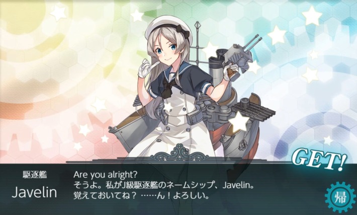 Get the Javelin