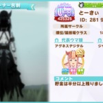 トレーナー名刺