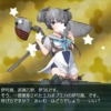 Get the 伊36