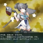 Get the 伊36