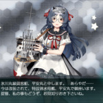 Get the 平安丸