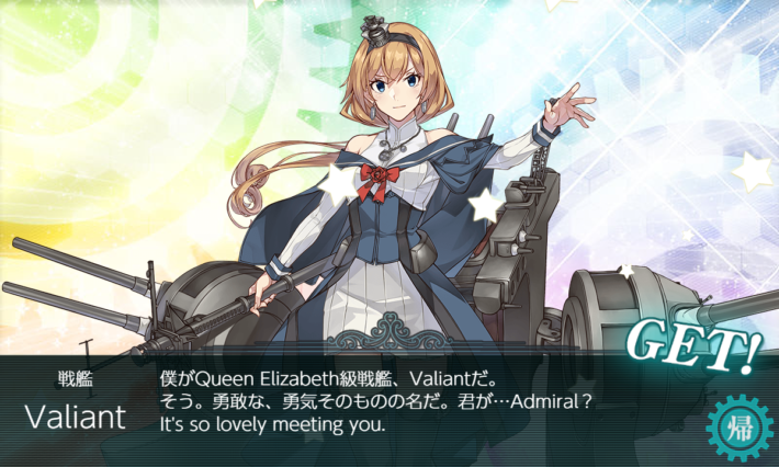 Get the valiant