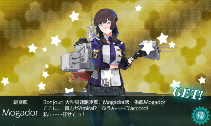 Get the Mogador