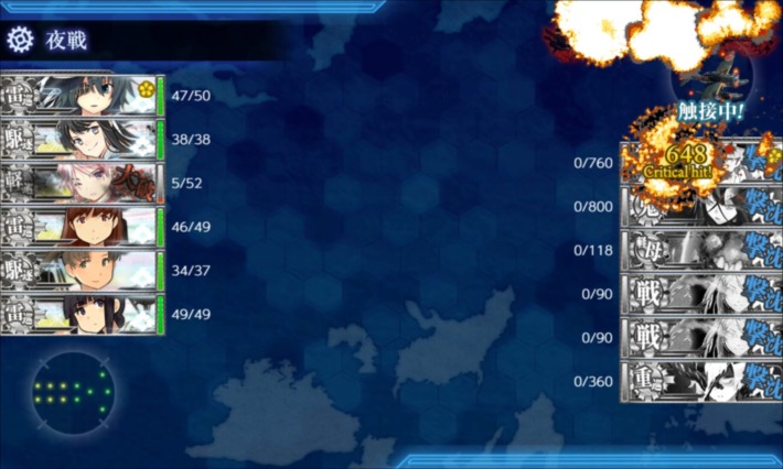 長波がやってくれました