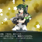 get the 杉